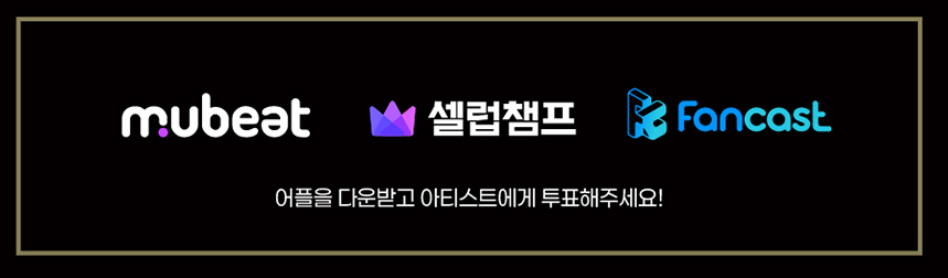 투표안내