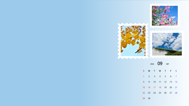 2024년 9월 달력 바탕화면