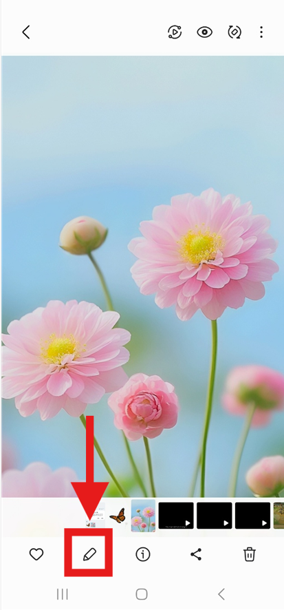 방법 3: 편집 모드 들어가기