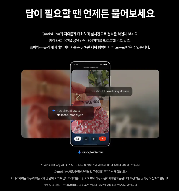 삼성닷컴 자급제폰 사전예약 혜택 관련 사진