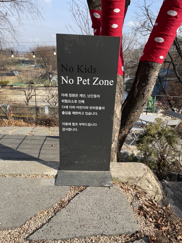 더츠커피팩토리 1층 야외 좌석 노키즈 노펫존