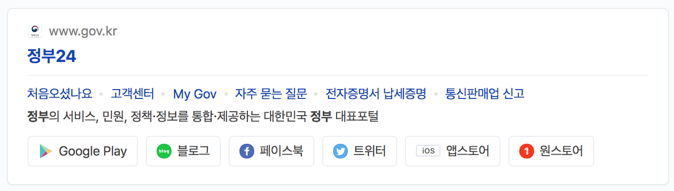 자동차등록원부 갑부 을부 차이 발급 방법까지
