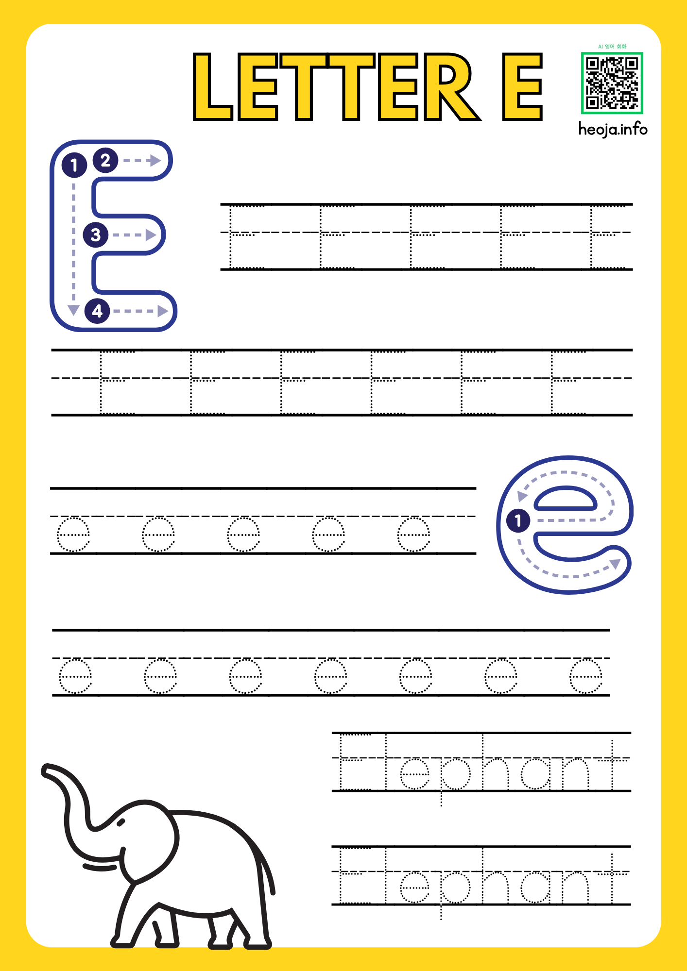 알파벳 따라쓰기 무료 PDF 프린트 파일 다운로드 사이트