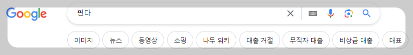 DSR 계산기 사용방법