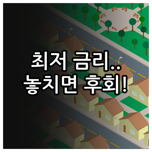 무주택 서민을 위한 2025 버팀목 ..