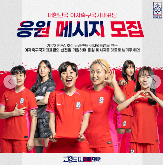 U17한국태국축구경기