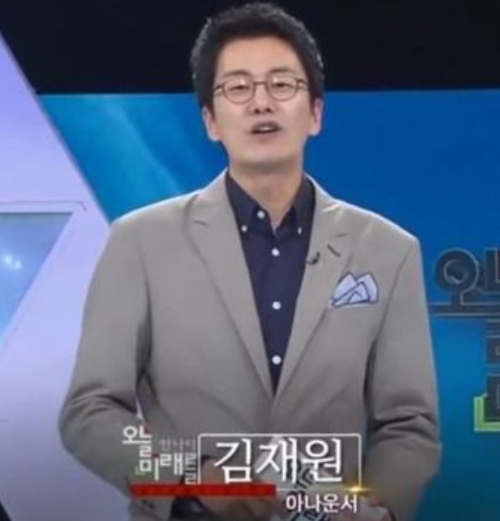 김재원 아나운서