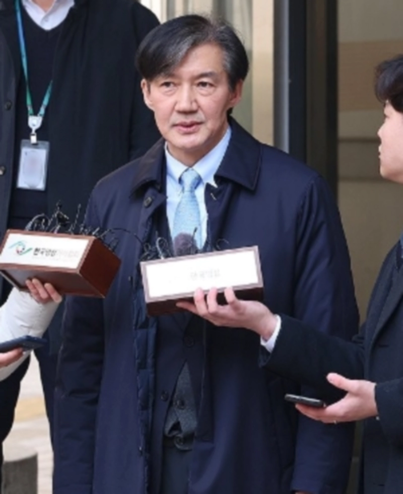 조국 2심 선고 징역형 이유