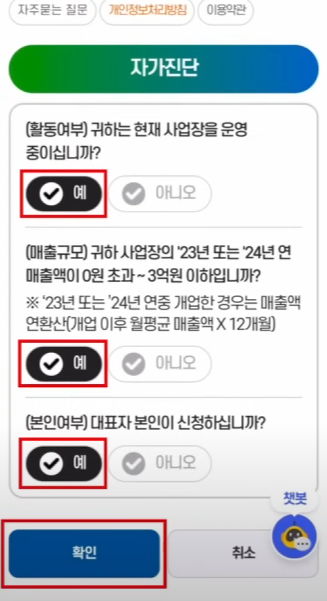 배달택배비 지원금 모바일 신청