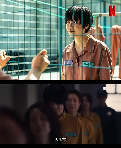 넷플릭스-마스크걸-고현정