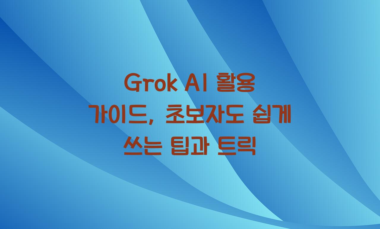 grok