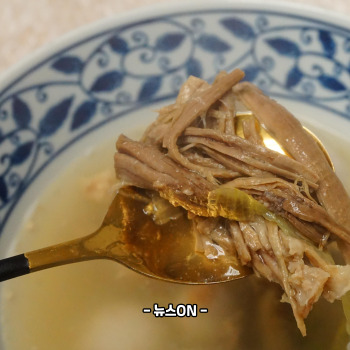 토란탕 끓이는 법