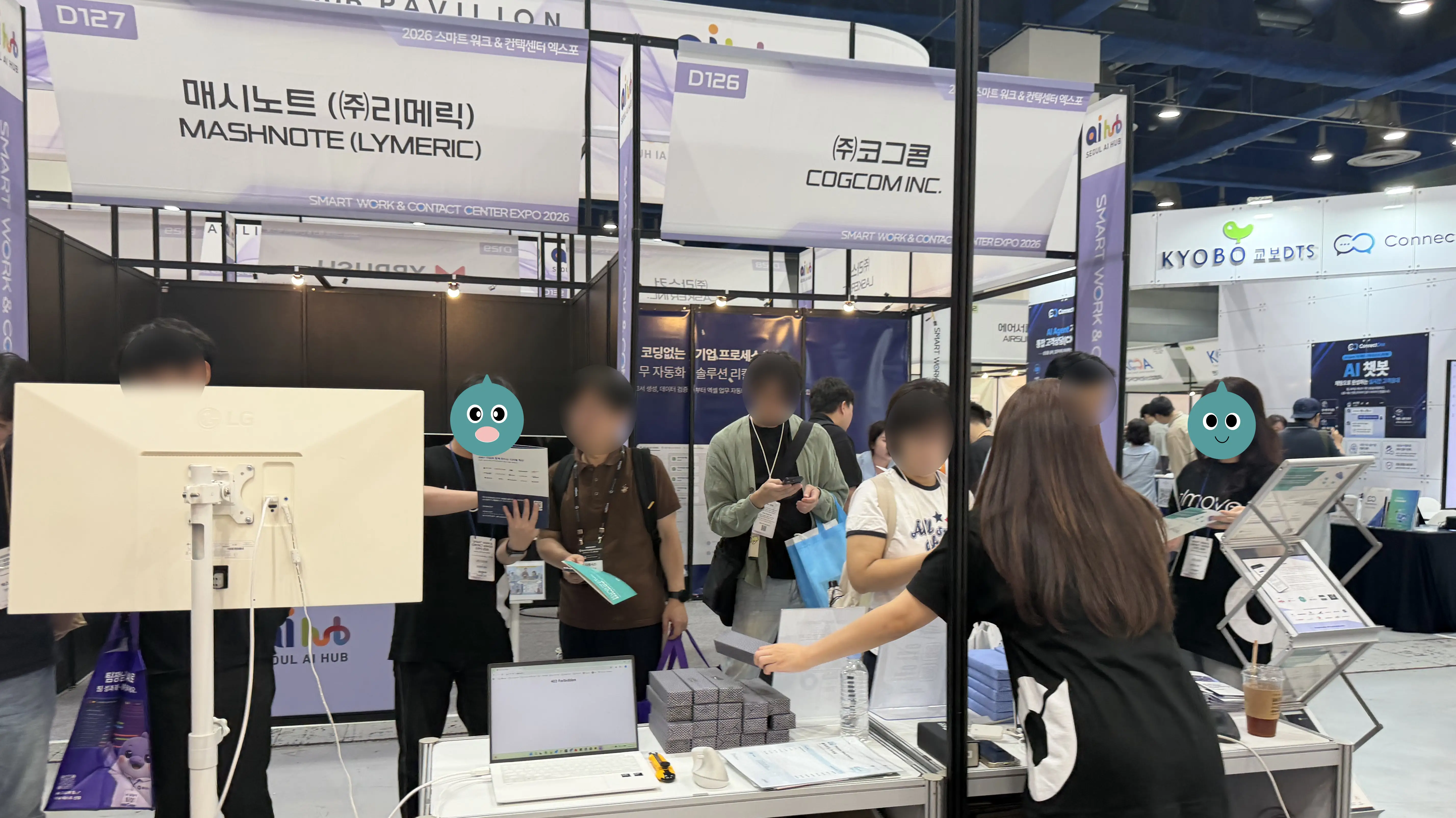 디무브 SWCC 부스 이벤트 운영