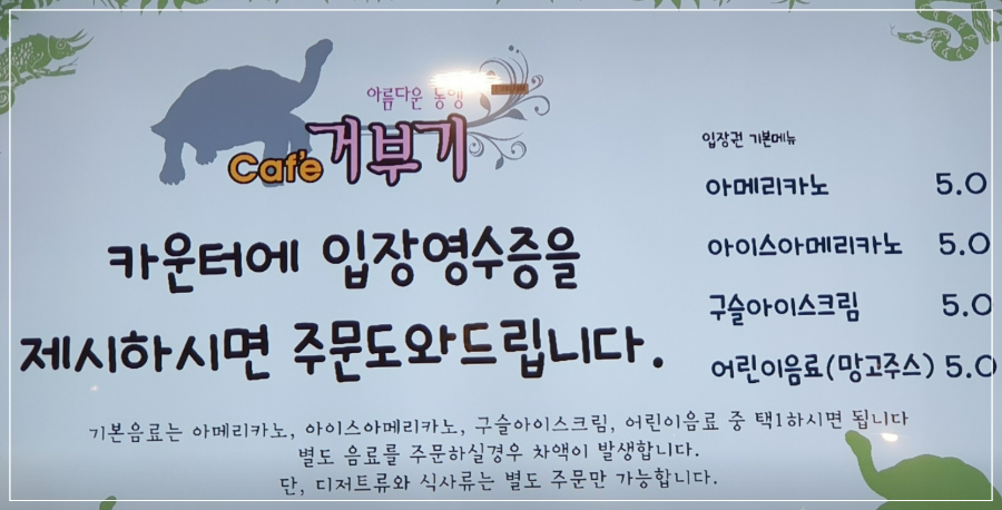 롯데시네마-판교-주차-가볼만한-곳