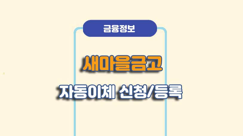민곰 블로그 썸네일 사진