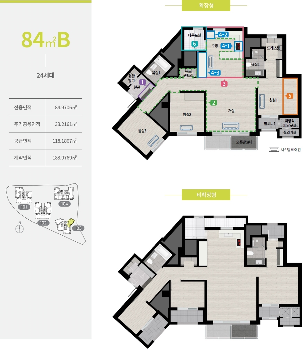 한화포레나미아임의공급2차-20