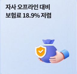 현대해상 펫보험