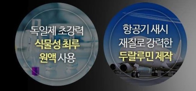 호신용 스프레이