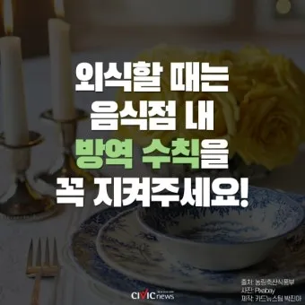 재수씨 제수씨 올바른 우리말 표현과 사용법_19