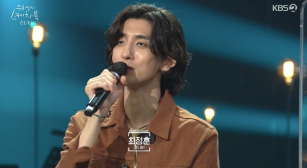 잔나비 콘서트 티켓팅