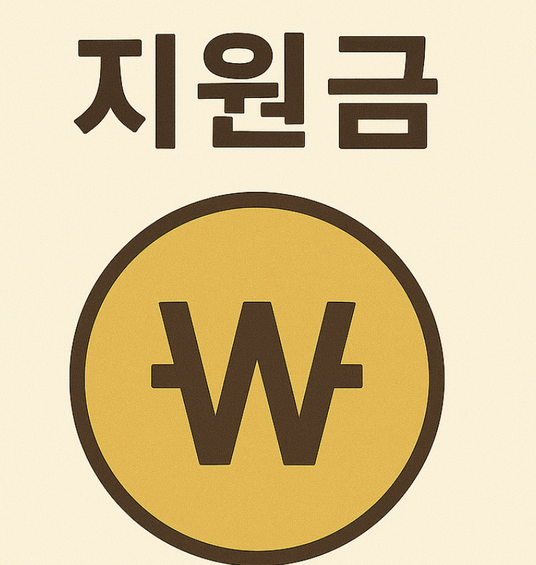 청년 내일 저축계좌 서류