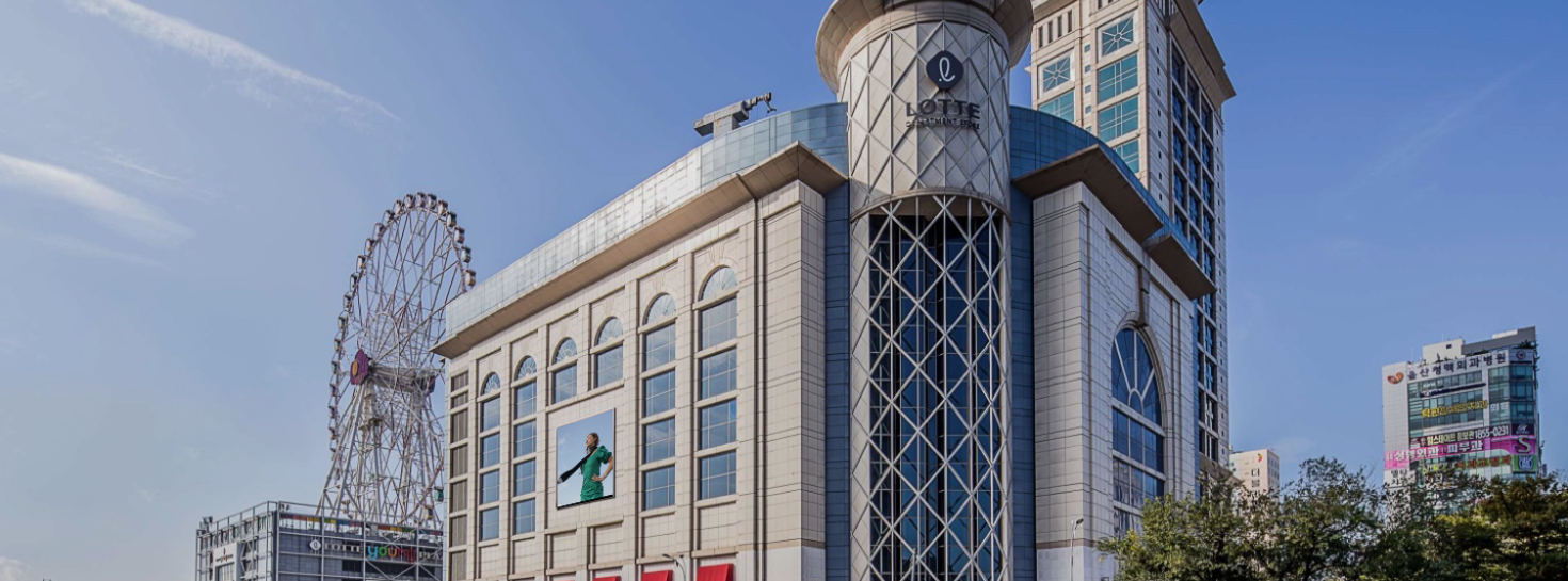 롯데백화점 울산점 고객센터 전화번호