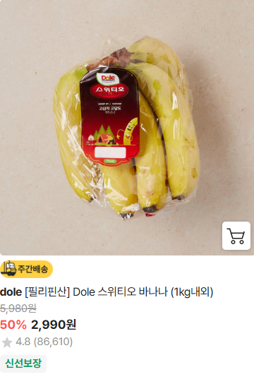 8월 고래잇 페스타 대박 할인 총모음