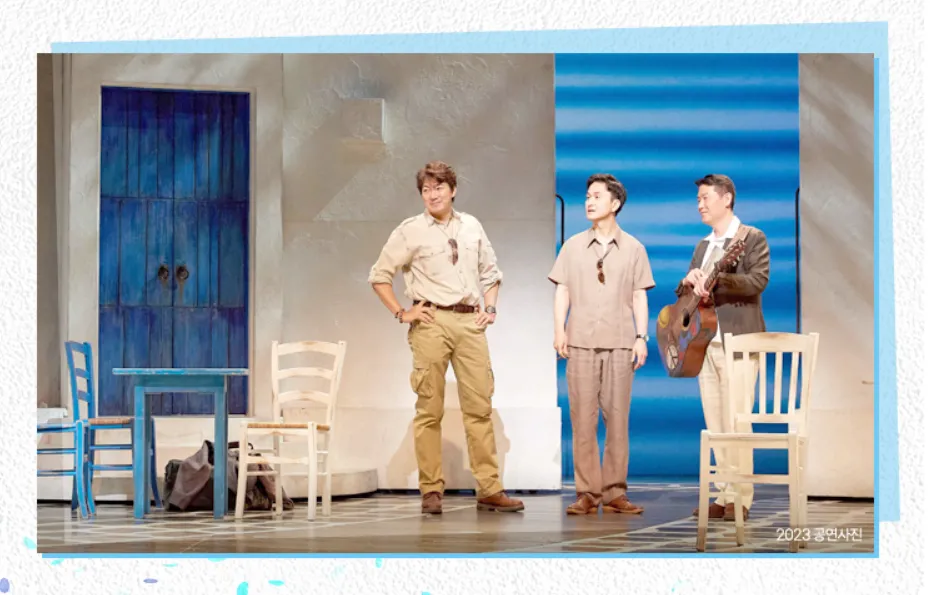 맘마미아 뮤지컬 출연진