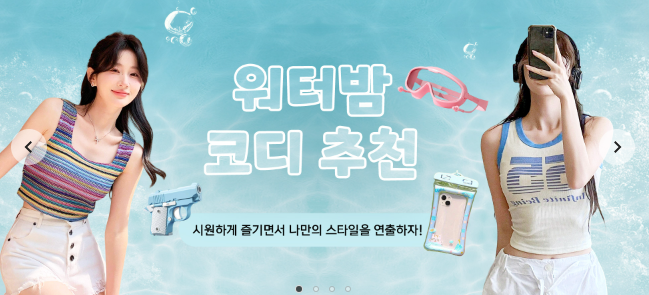 쉬인