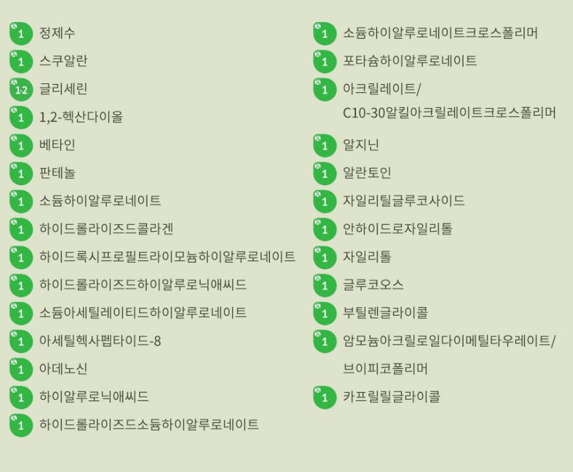 올리브영 스킨케어 TOP5