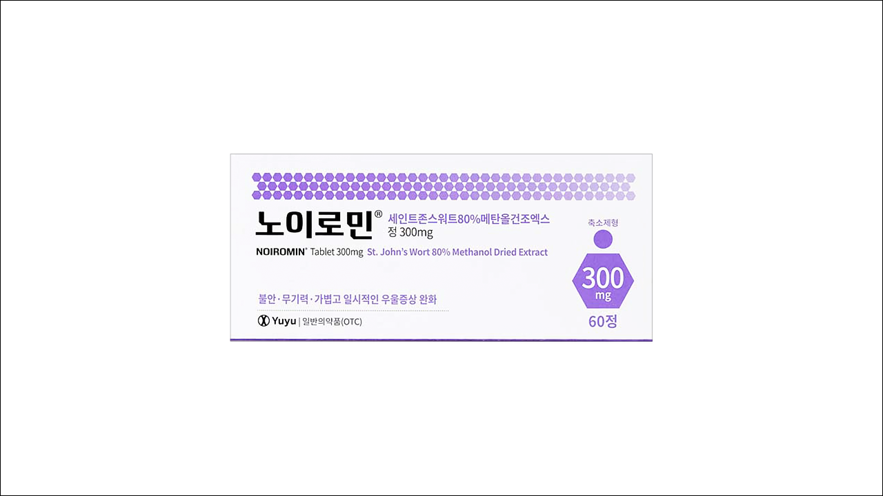 노이로민정(Noiromin Tab. 300mg)