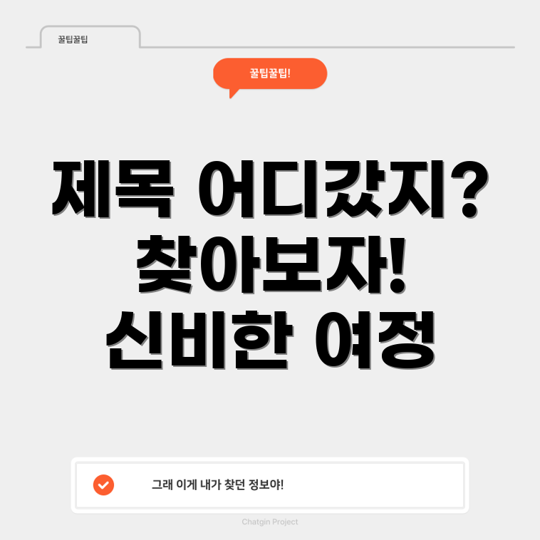 포커스 키워드를 찾을 수 없음