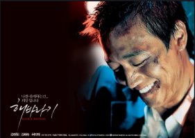 해바라기