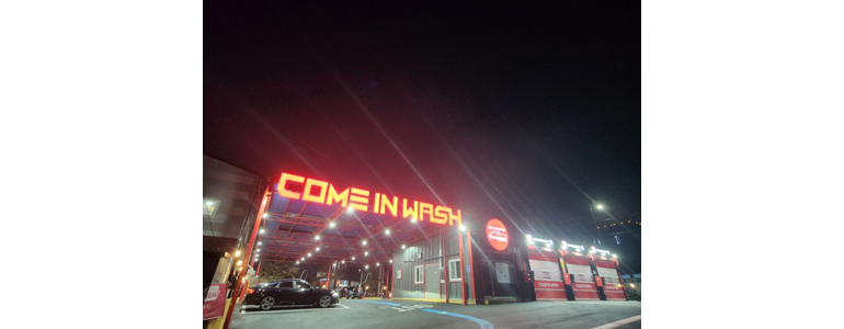 광주 광산구 노터치 세차