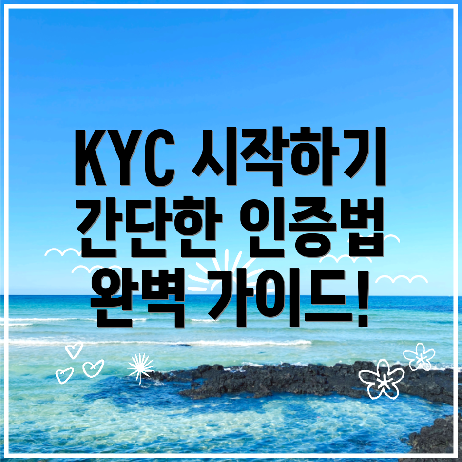 KYC