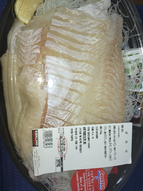 코스트코 광어회