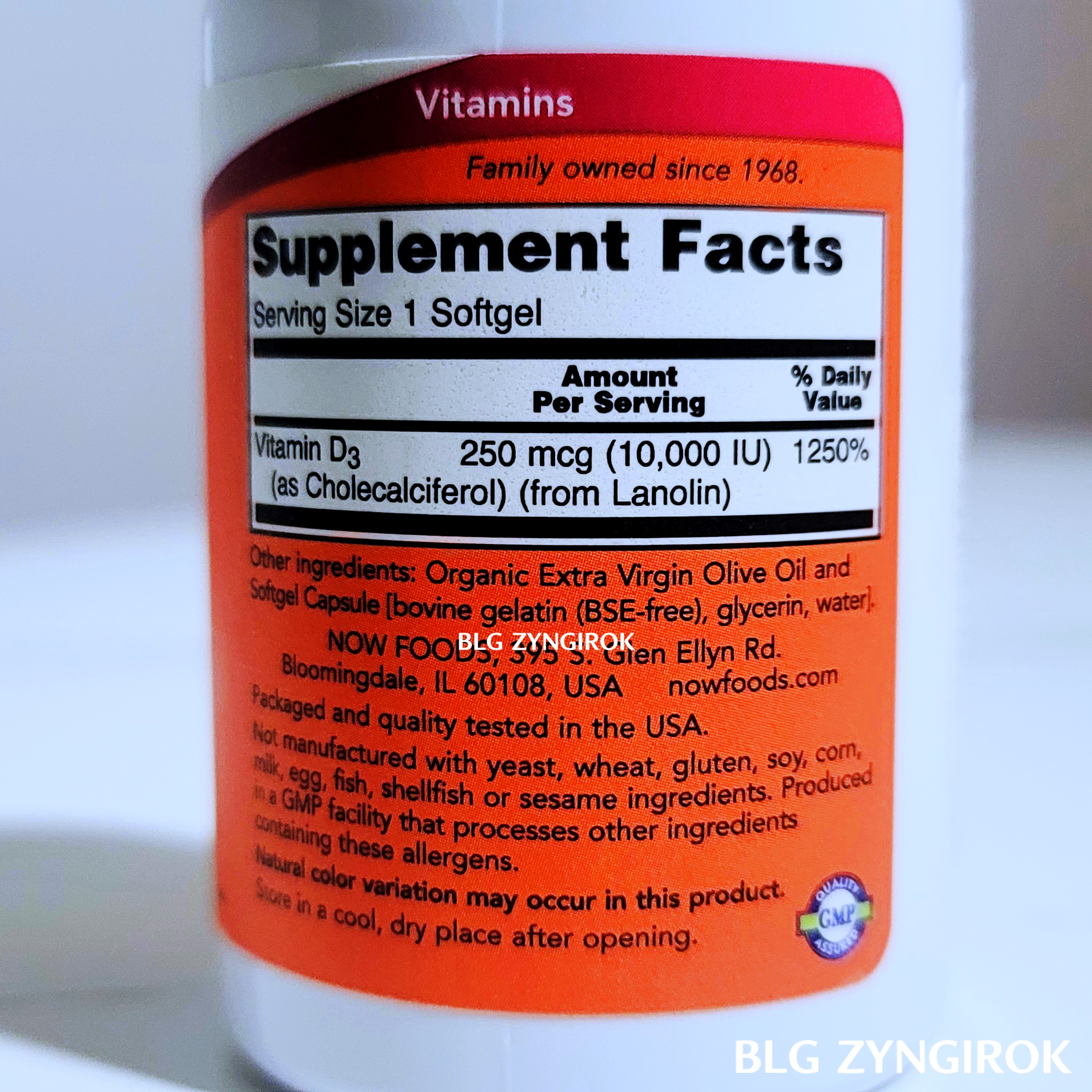 나우-비타민-d의-성분표-모습이다.