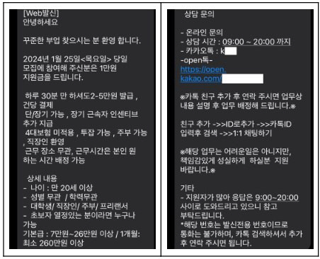 영화 부업