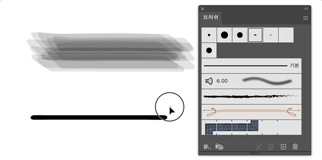 브러시 수정하기