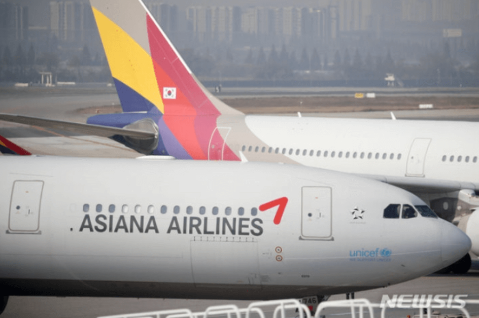 아시아나항공 비행기
