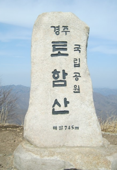 가을에 꼭 가봐야할 경주여행 BEST 5