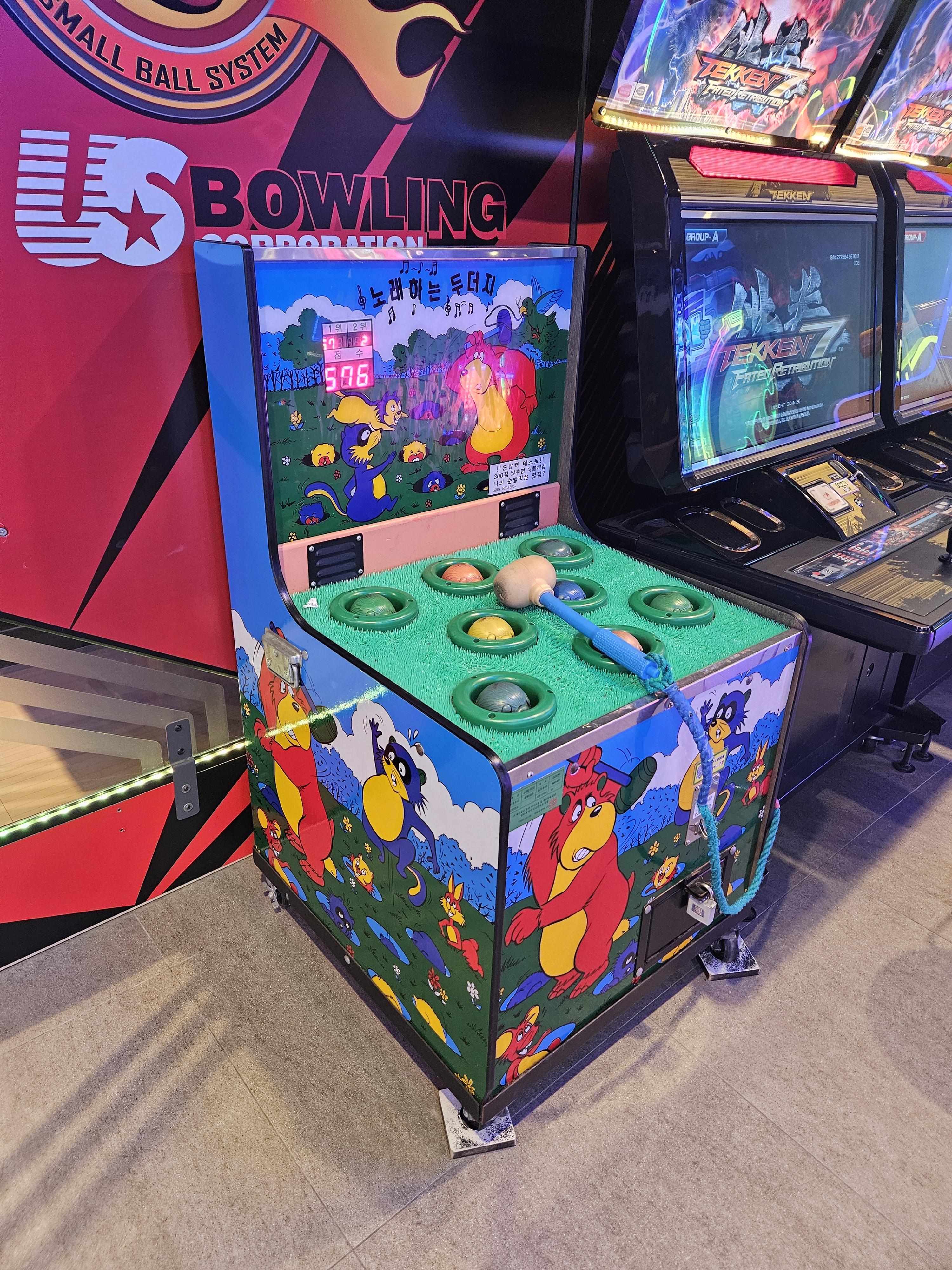 리솜 아일랜드 - 지하1층 - Oh! rock 실 내부