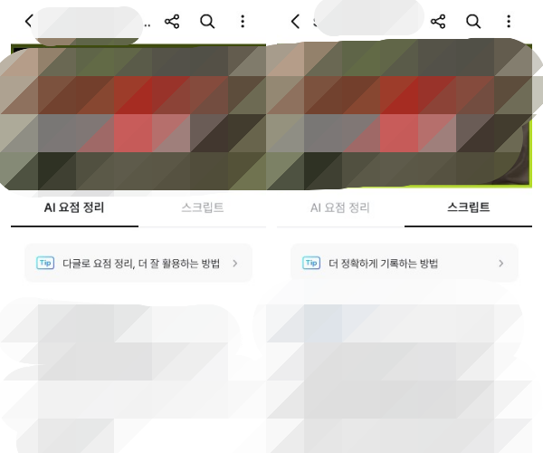 다글로-유튜브링크-변환완료