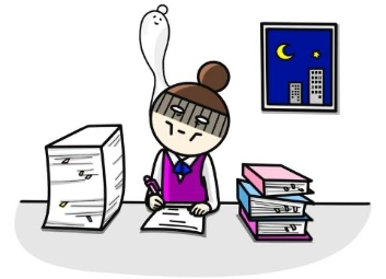 야근