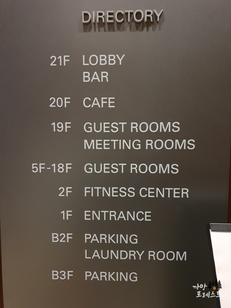 신라스테이 삼성 층안내