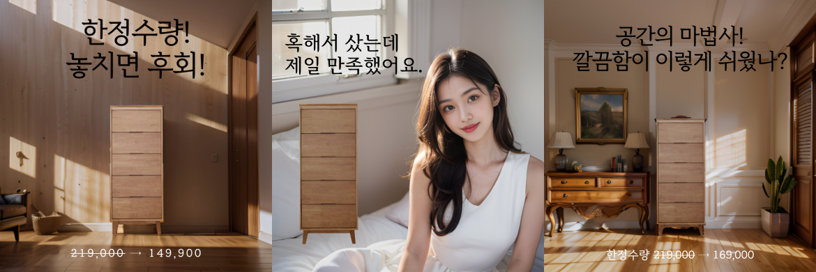 다양한 버전의 광고 이미지 제작