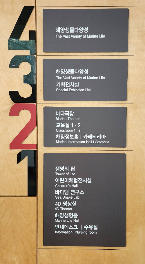 씨큐리움 층별 안내