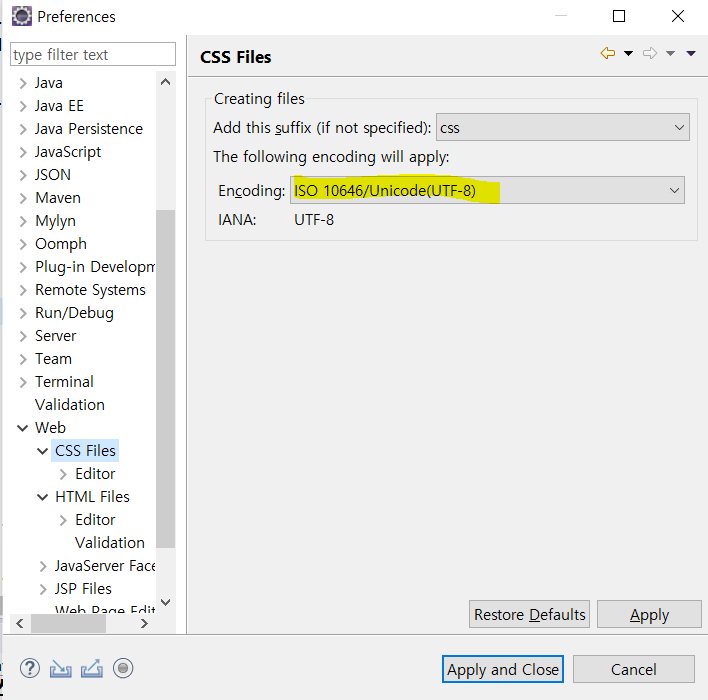 파일 인코딩 설정 변경 2