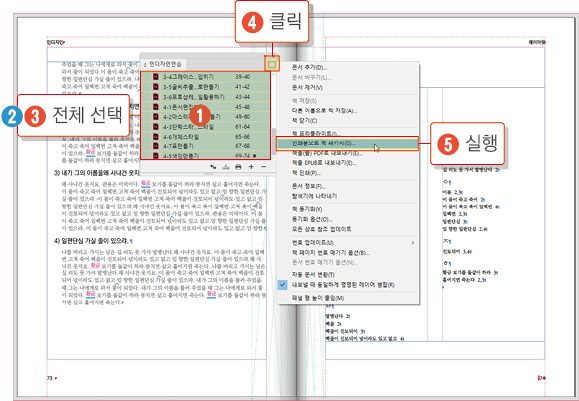 책패키지4