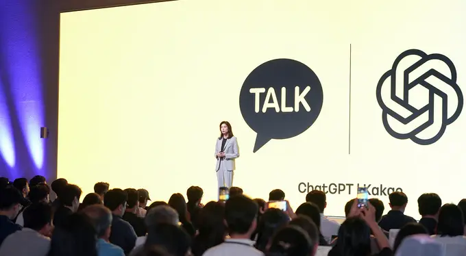카카오톡 챗gpt